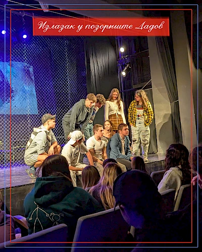 Sortie au théâtre Dadov